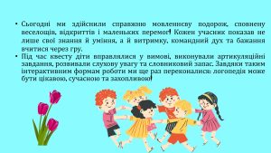 Слайд15