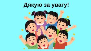 Слайд16