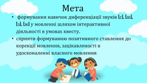 Слайд2