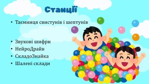 Слайд3