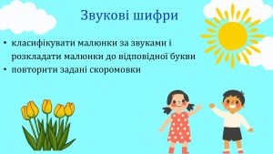 Слайд6