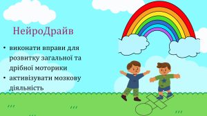 Слайд8